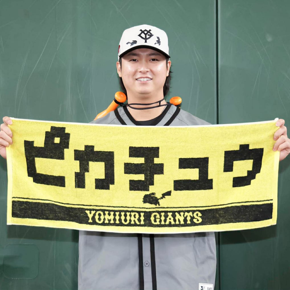 ポケモン特別企画 プレーヤーズフェイスタオル ピカチュウ
