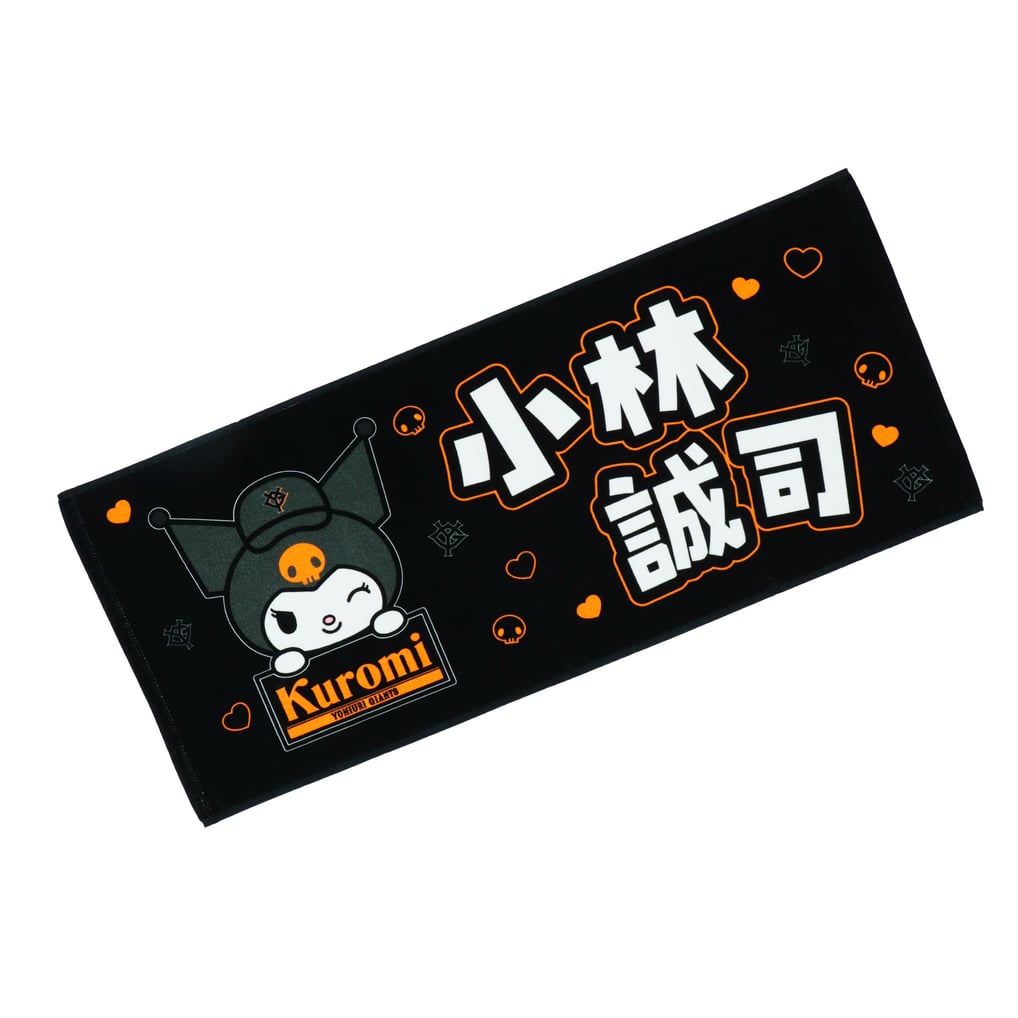 読売ジャイアンツ × クロミ 小林誠司 3rdユニホーム フェイスタオル