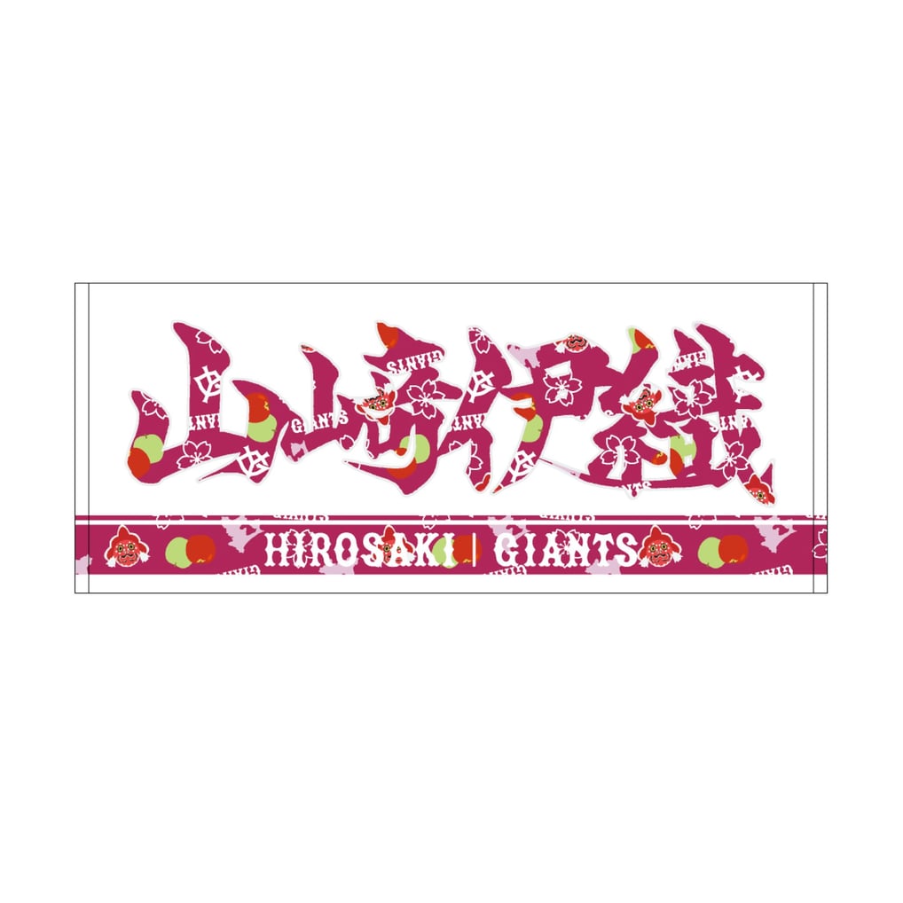 弘前開催記念（