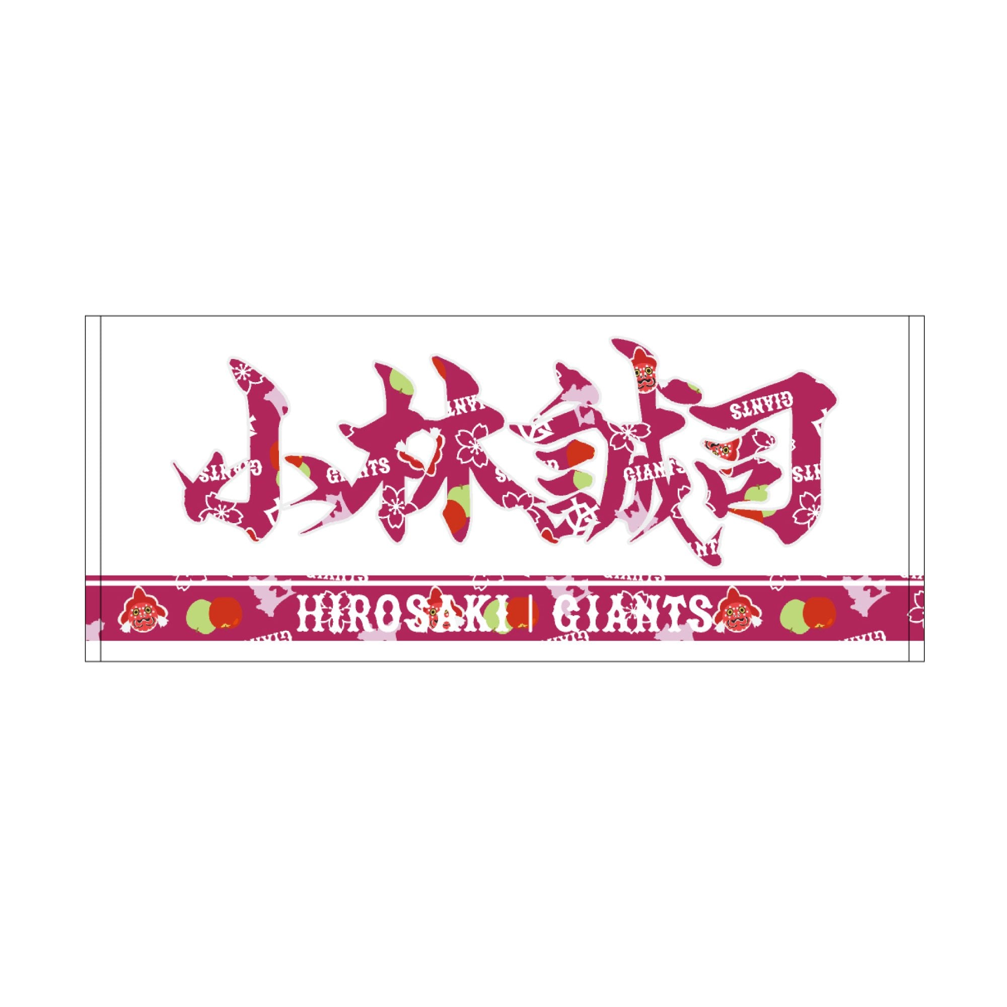 弘前開催記念（