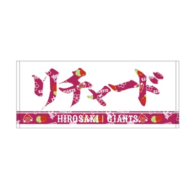 選手タオル・応援グッズ|読売ジャイアンツ公式オンラインストア
