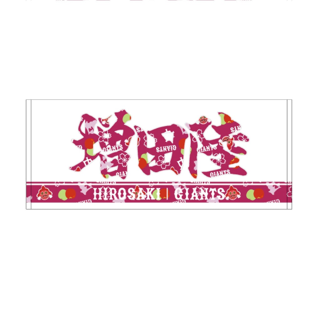 弘前開催記念（