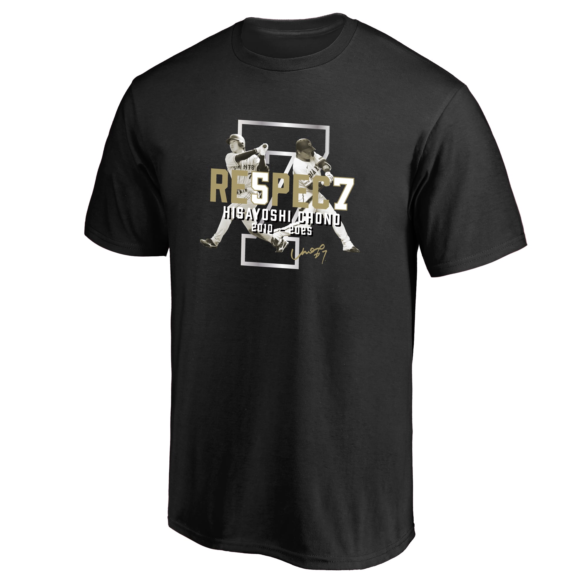 長野久義選手 引退記念 Tシャツ (ビジュアル) ブラック受注販売