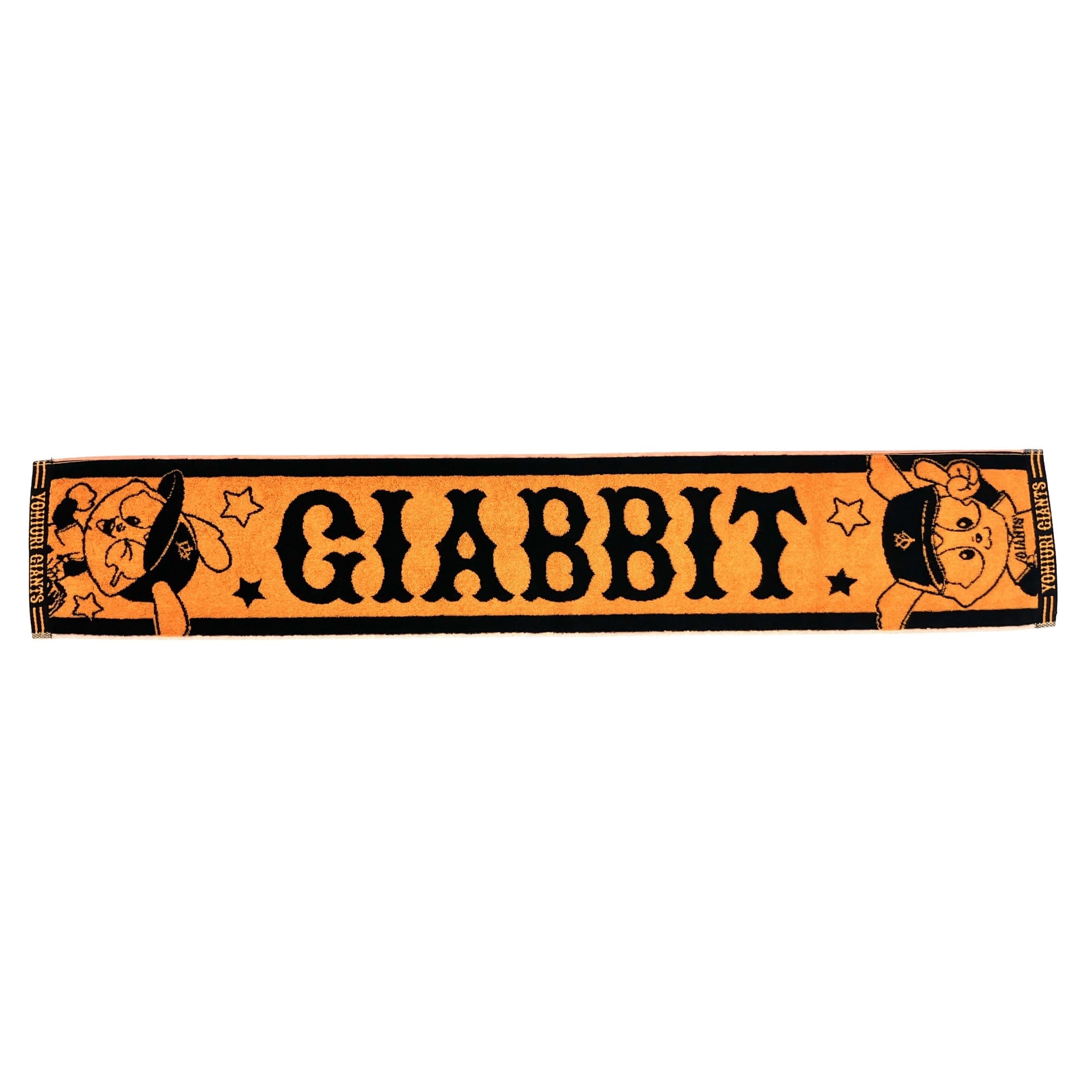 jacquard-muffler-towel-javit- 