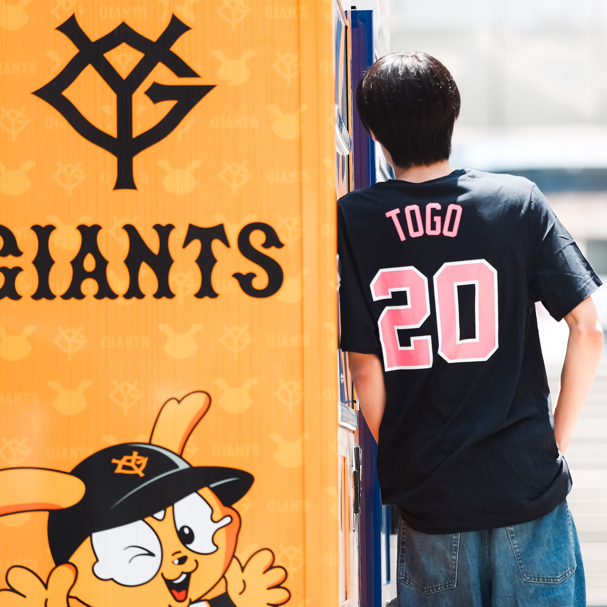 背番号Tシャツ (GIANTS) ブラック×ピンク NIKE FAN GEAR