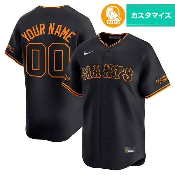 kids-replica-uniform-3rd-black 