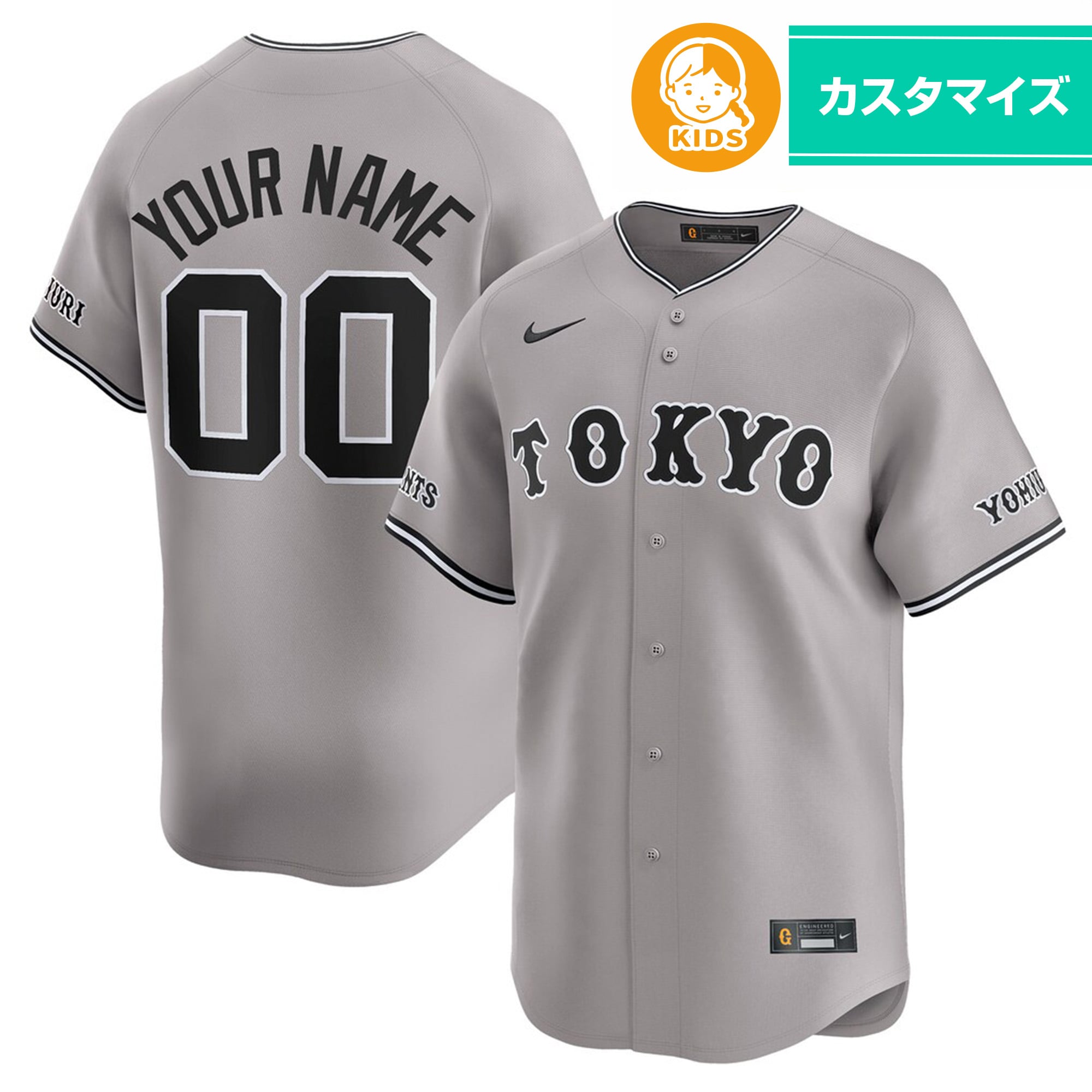 kids-replica-uniform-away-gray 