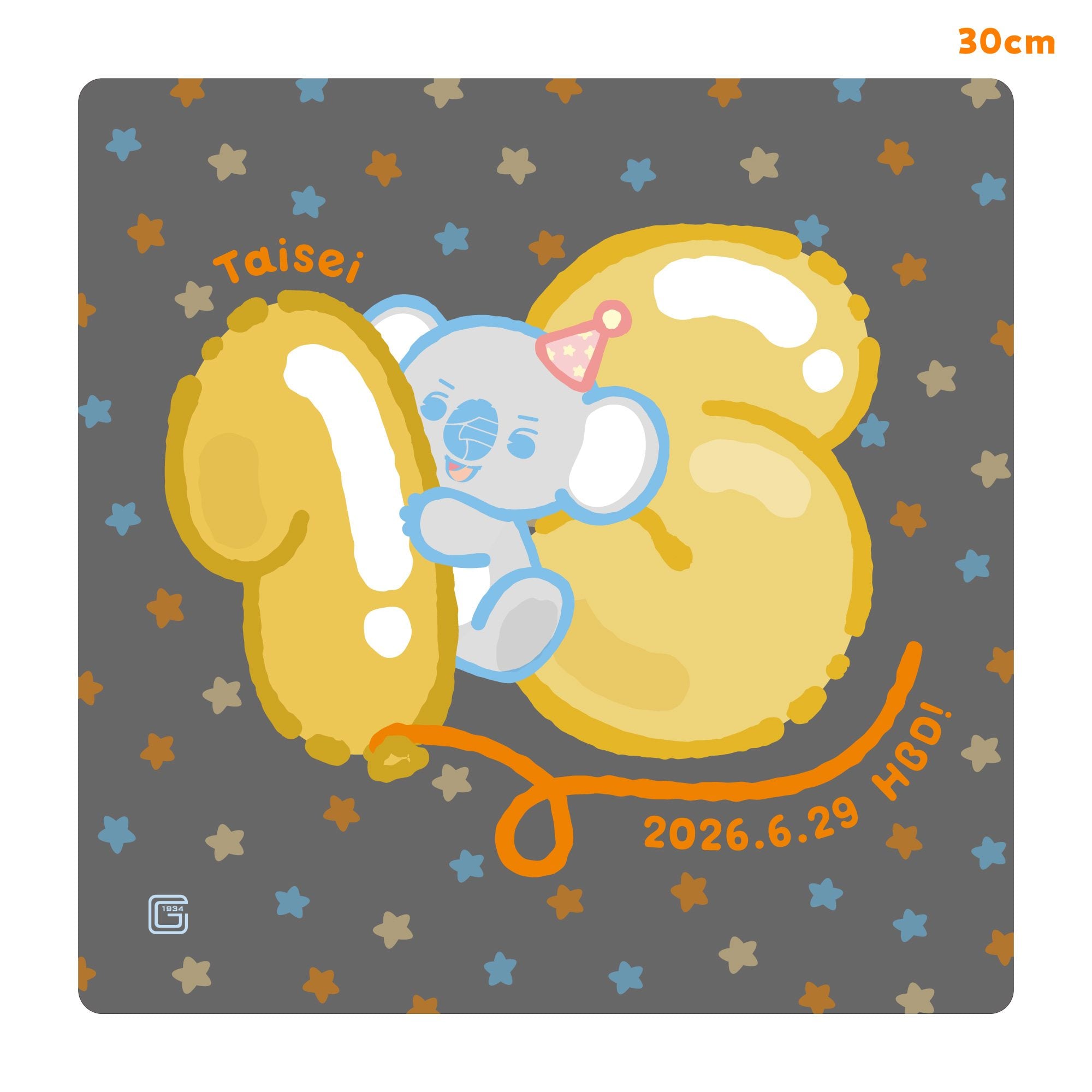 大勢誕生祭 (