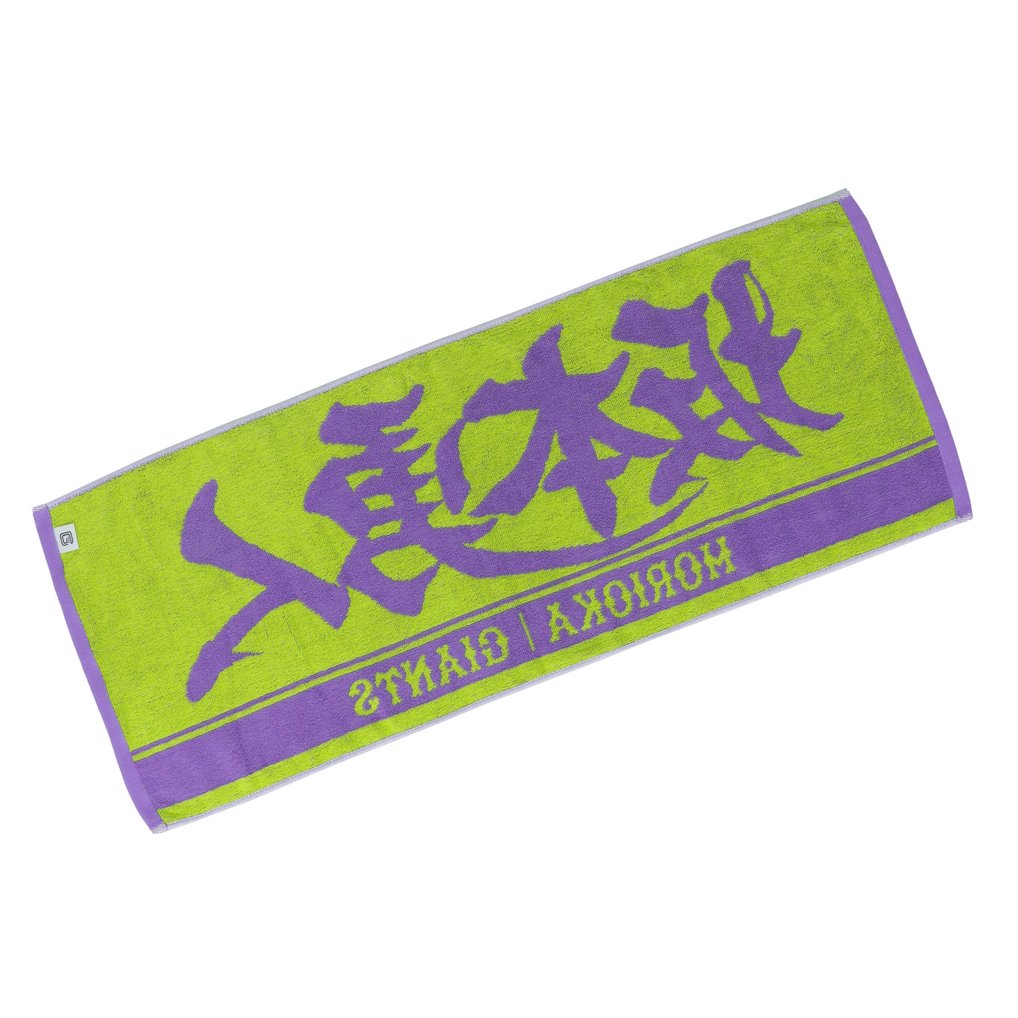 盛岡開催記念（
