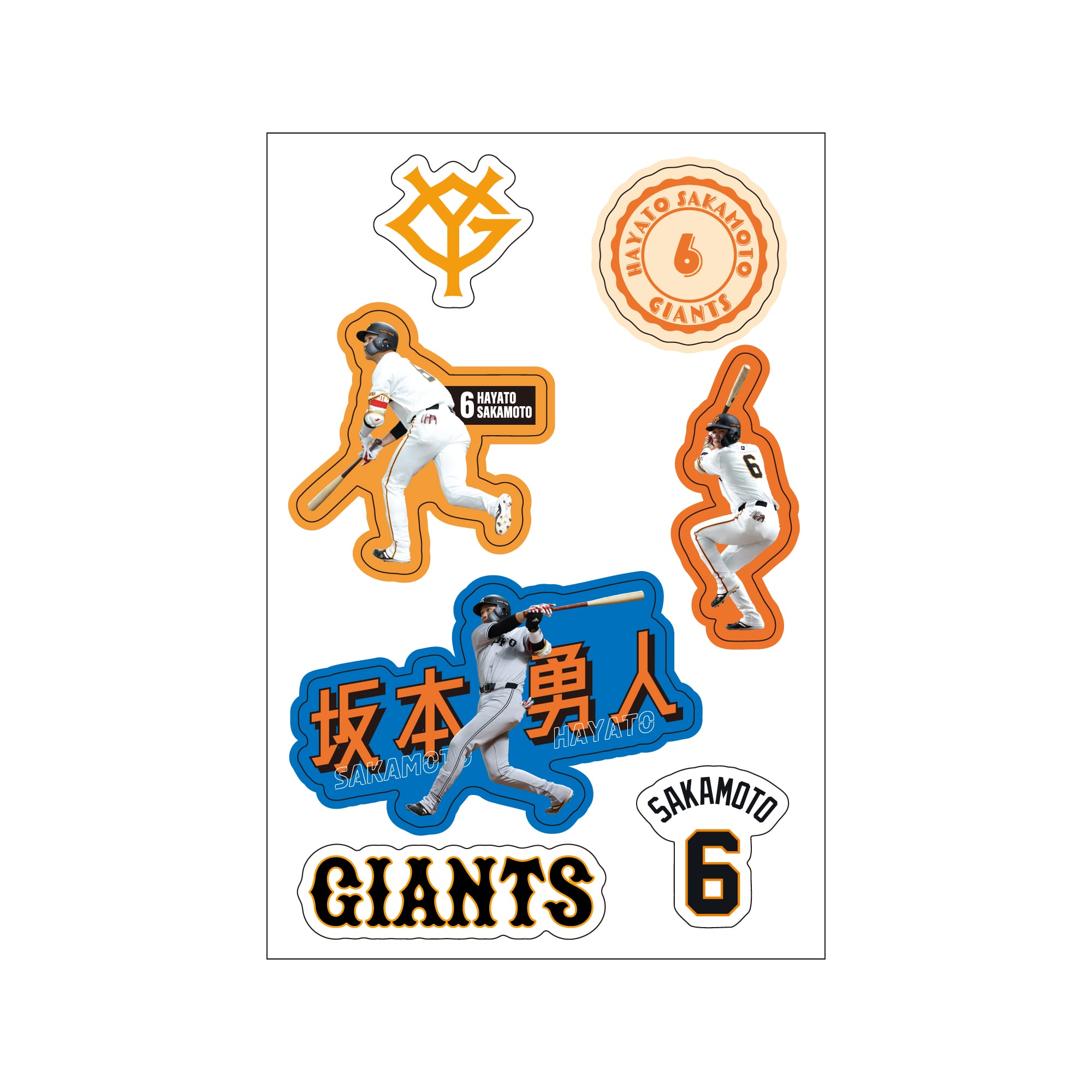 multi-sticker-number-6-hayato- 