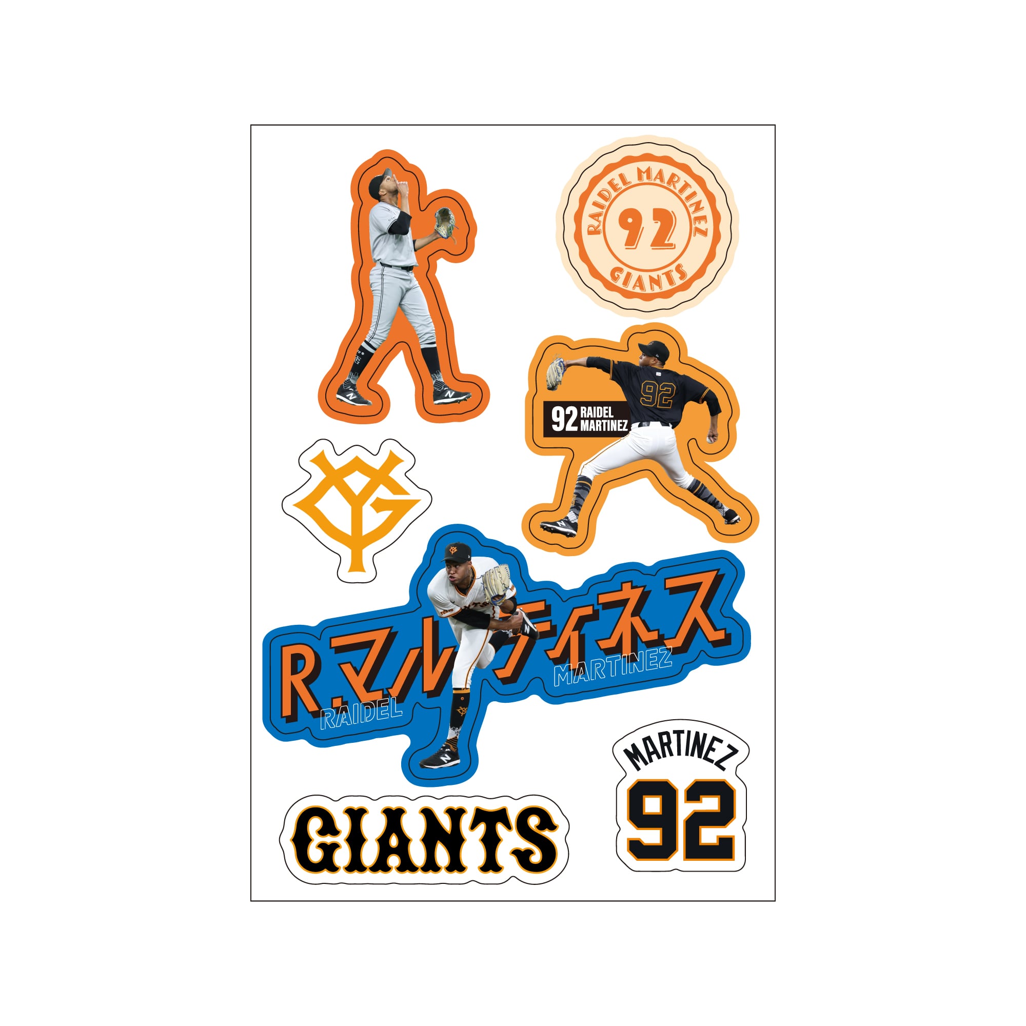 multi-sticker-number-92- 