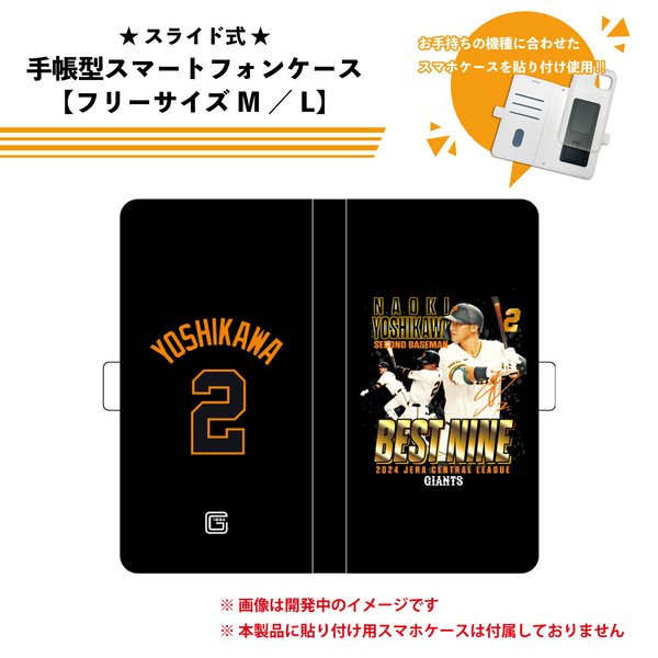 ジャイアンツ公式】すべての商品｜ジャイアンツ公式オンラインストア