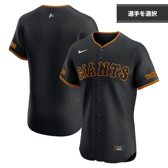 ジャイアンツ公式】 坂本勇人｜GIANTS公式通販