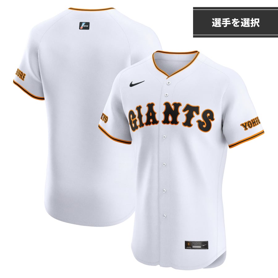 NK Pro Collection (