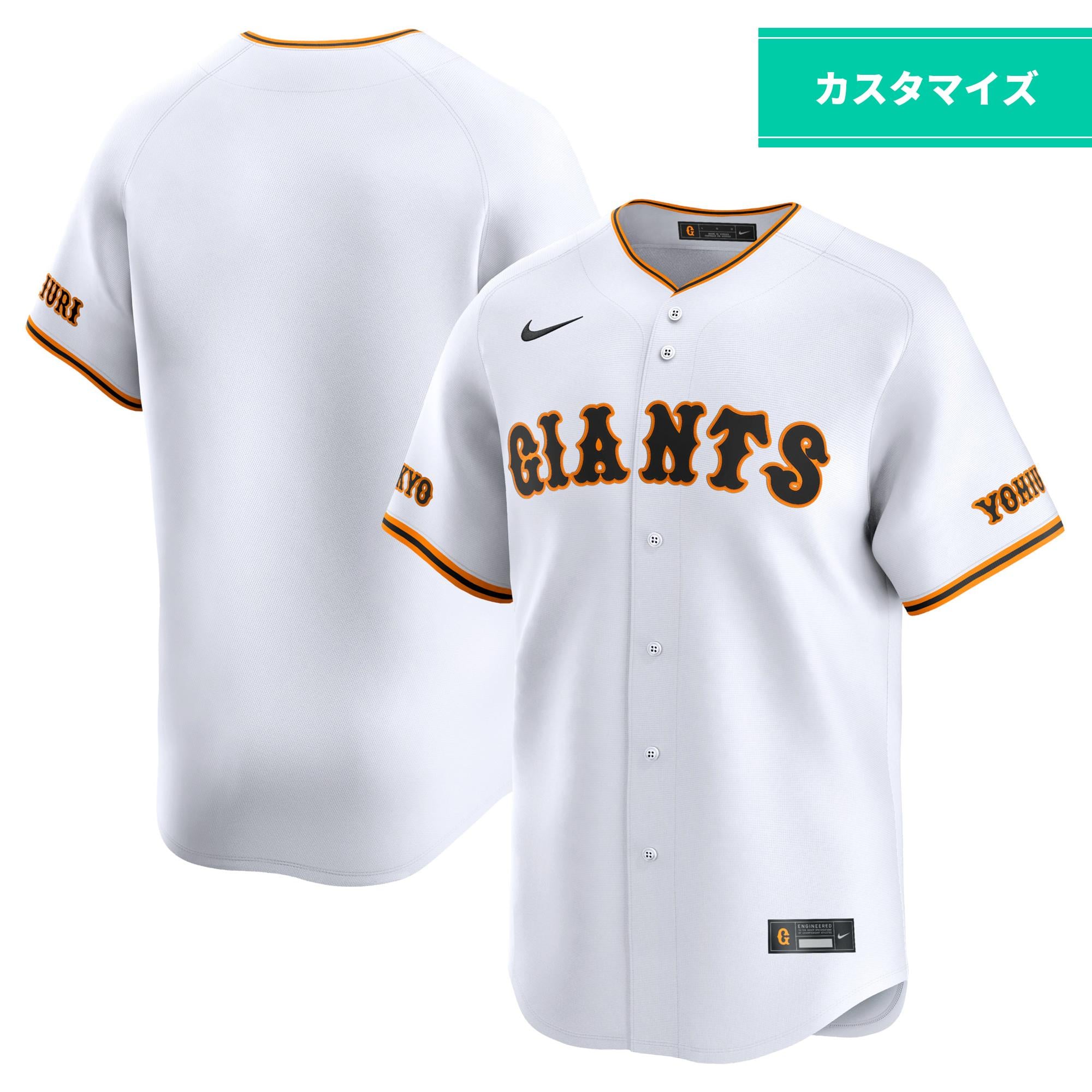 読売ジャイアンツ巨人 アンダーアーマーホームユニフォーム 坂本勇人