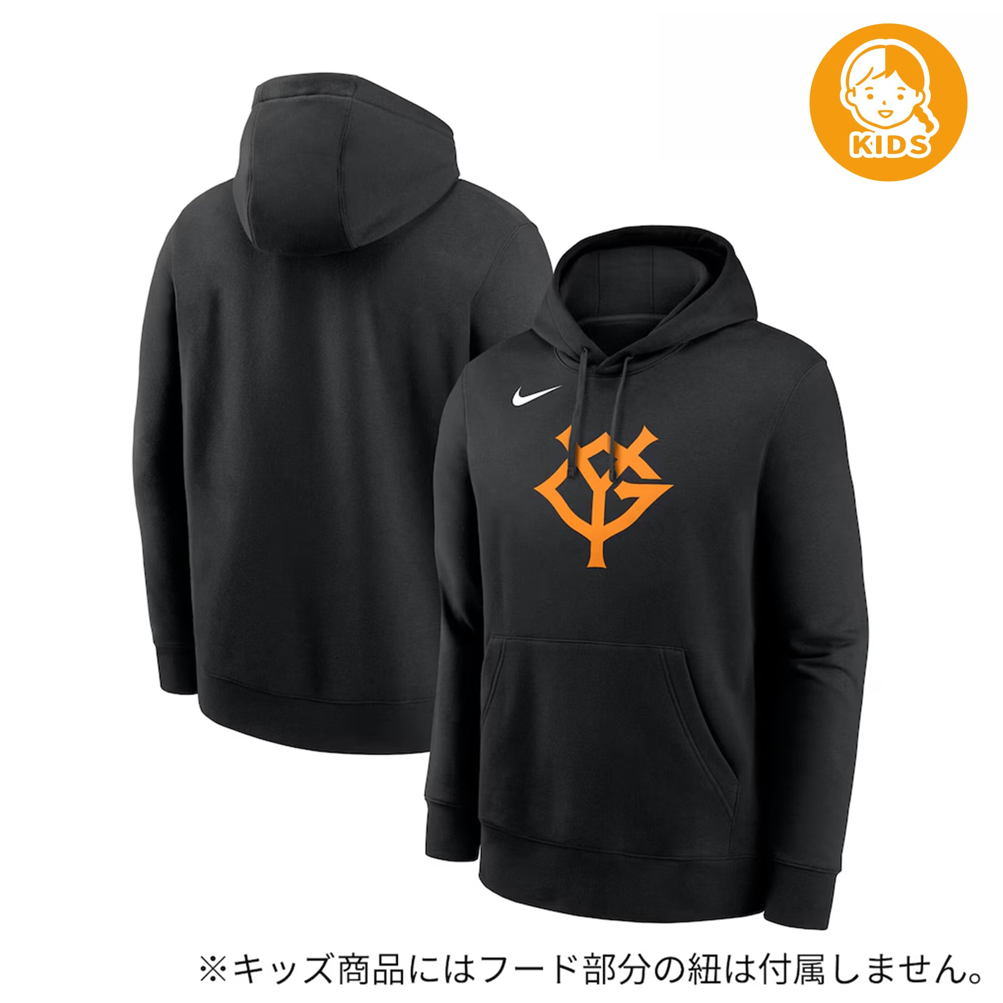 美品】KEBOZ × 読売ジャイアンツ スウェットパーカー サイズM FREAK