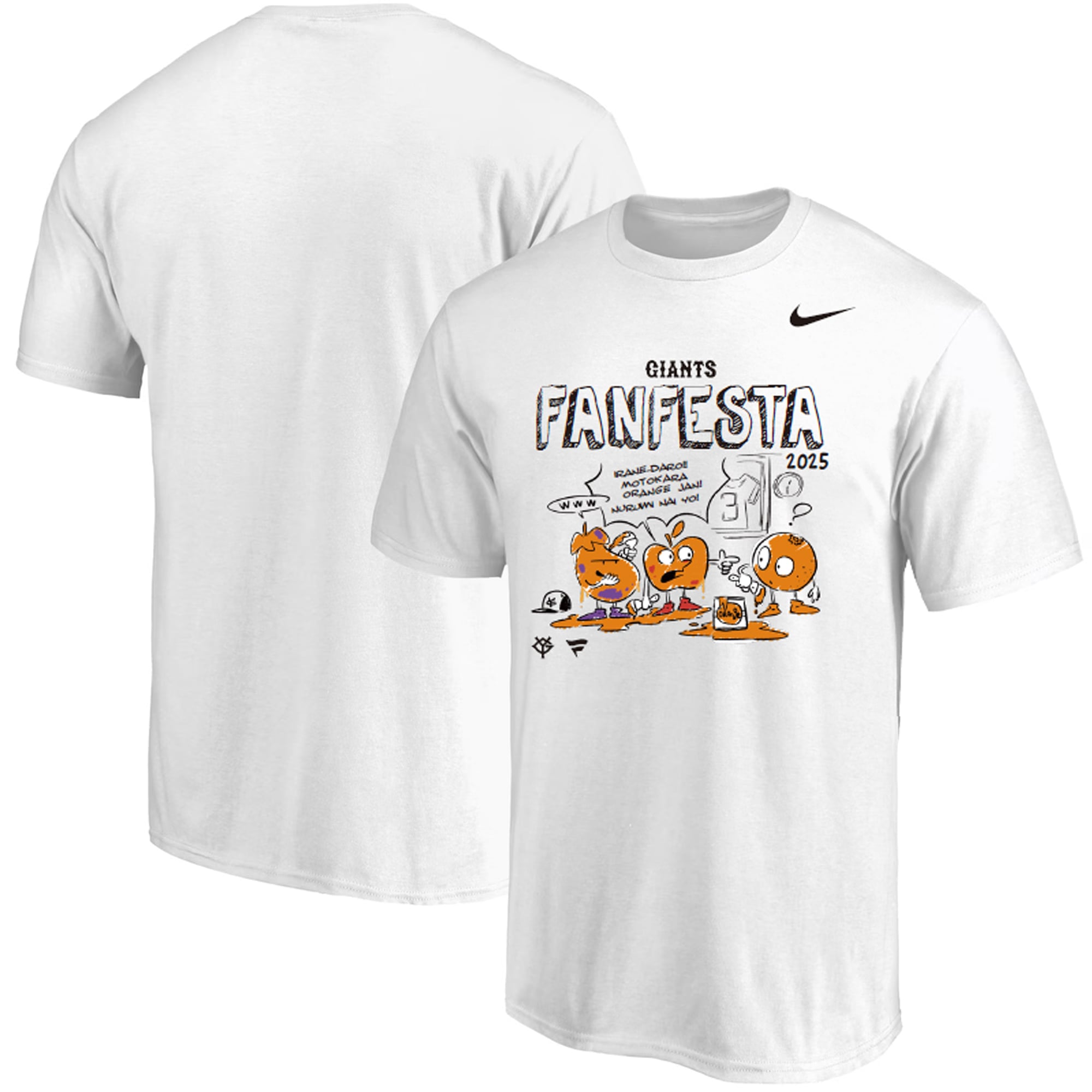 nkfg-fruit-3-cotton- 