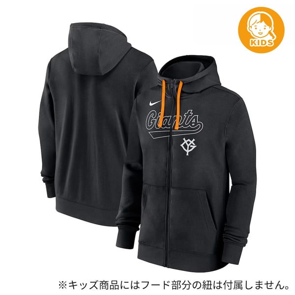 nkfg-full-zip-hoodie-script- 