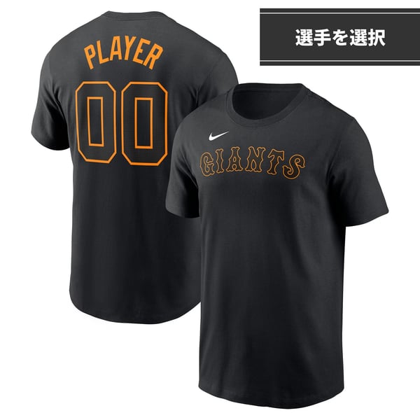 nkfg-number-t-shirt-24-giants- 