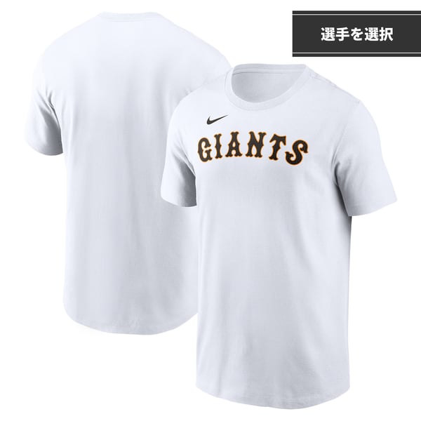 読売ジャイアンツ ナイキ ホワイト 背番号Tシャツ_キッズ