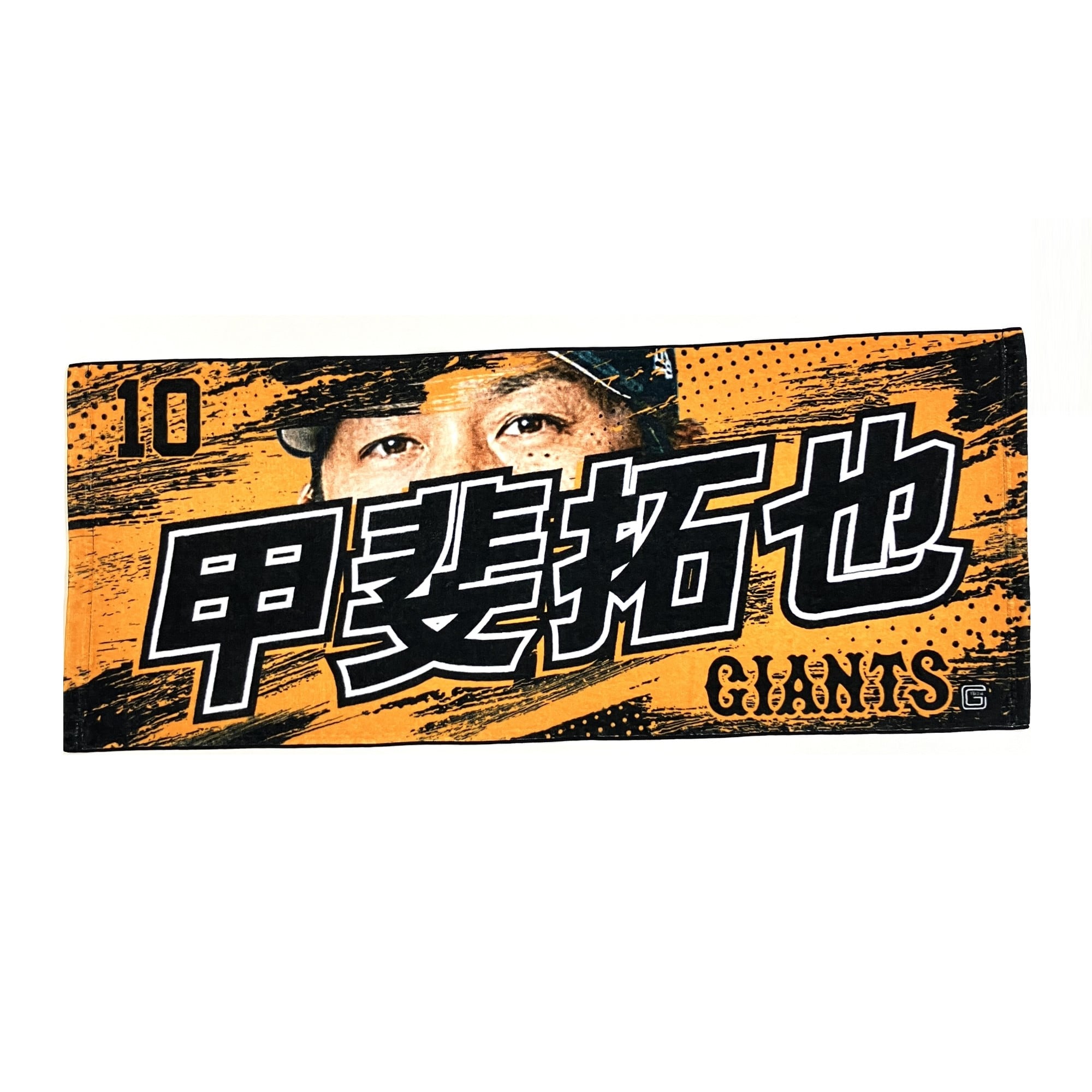 player-eye-face-towel-orange- 