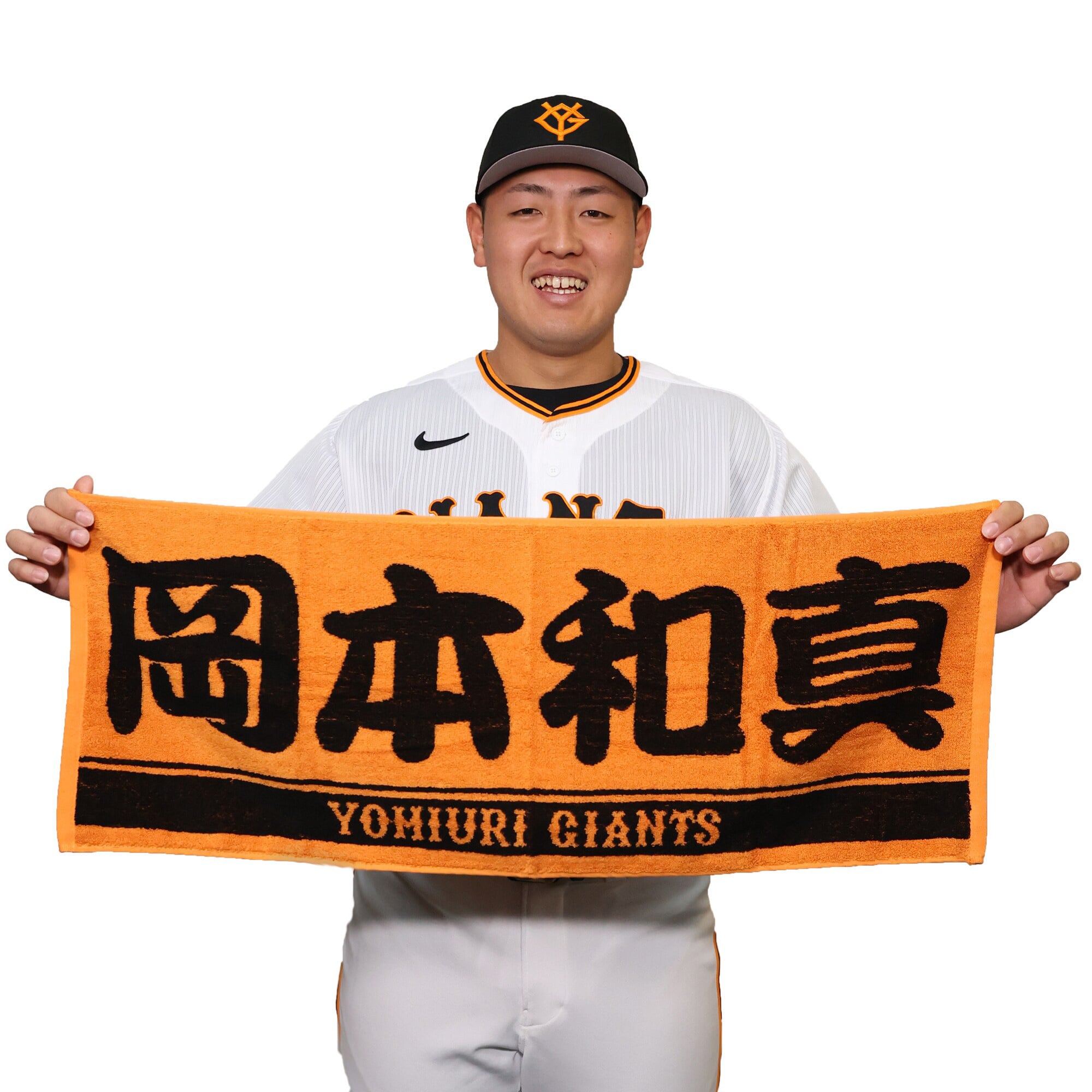 匿名配送］タイダイ柄フェイスタオル #25 岡本和真 読売ジャイアンツ 