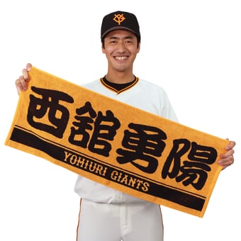 Yuhi Nishidate シャツ |東京ジャイアンツ