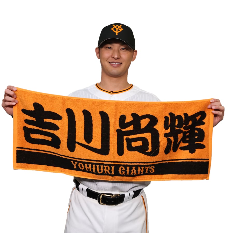 読売ジャイアンツ オレンジ×ブラック プレーヤーズフェイスタオル 