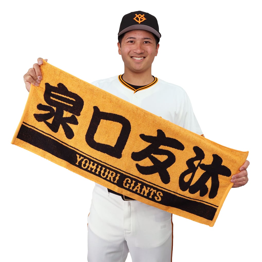 プレーヤーズフェイスタオル オレンジ×ブラック #35 泉口友汰