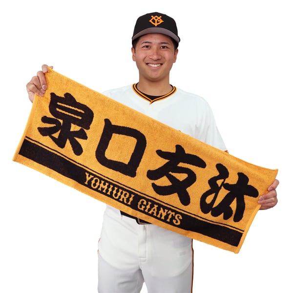 読売ジャイアンツ公式オンラインストア｜選手グッズ・限定アイテム 
