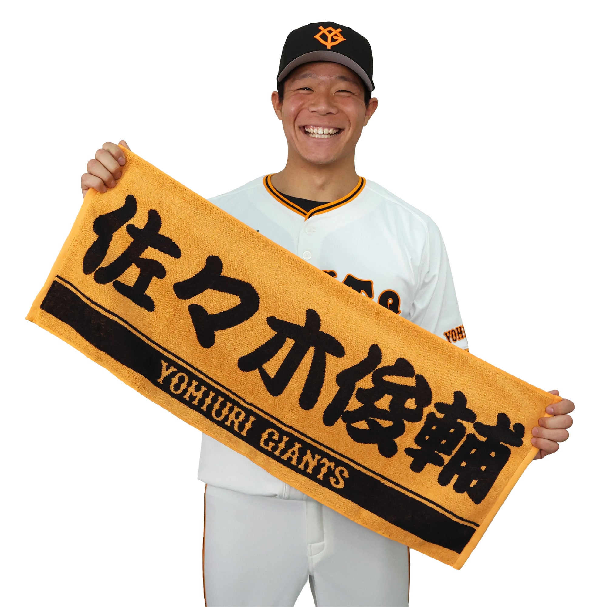 プレーヤーズフェイスタオル オレンジ×ブラック #44 佐々木俊輔