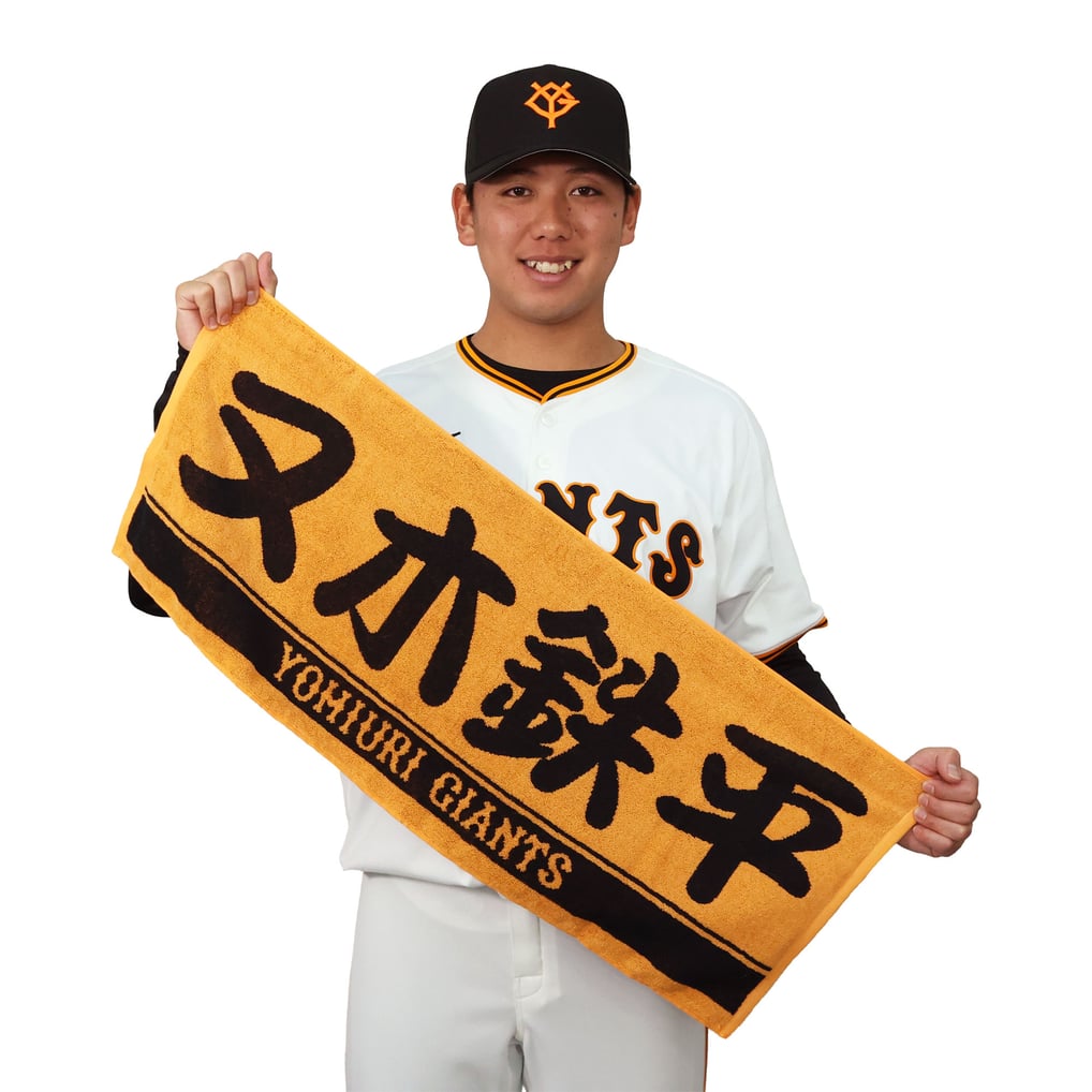 プレーヤーズフェイスタオル オレンジ×ブラック #46 又木鉄平