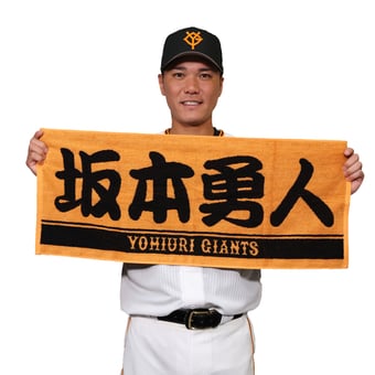 ジャイアンツ公式】坂本勇人｜GIANTS公式通販