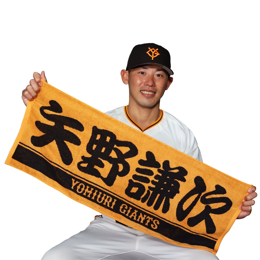 プレーヤーズフェイスタオル オレンジ×ブラック #80 矢野謙次