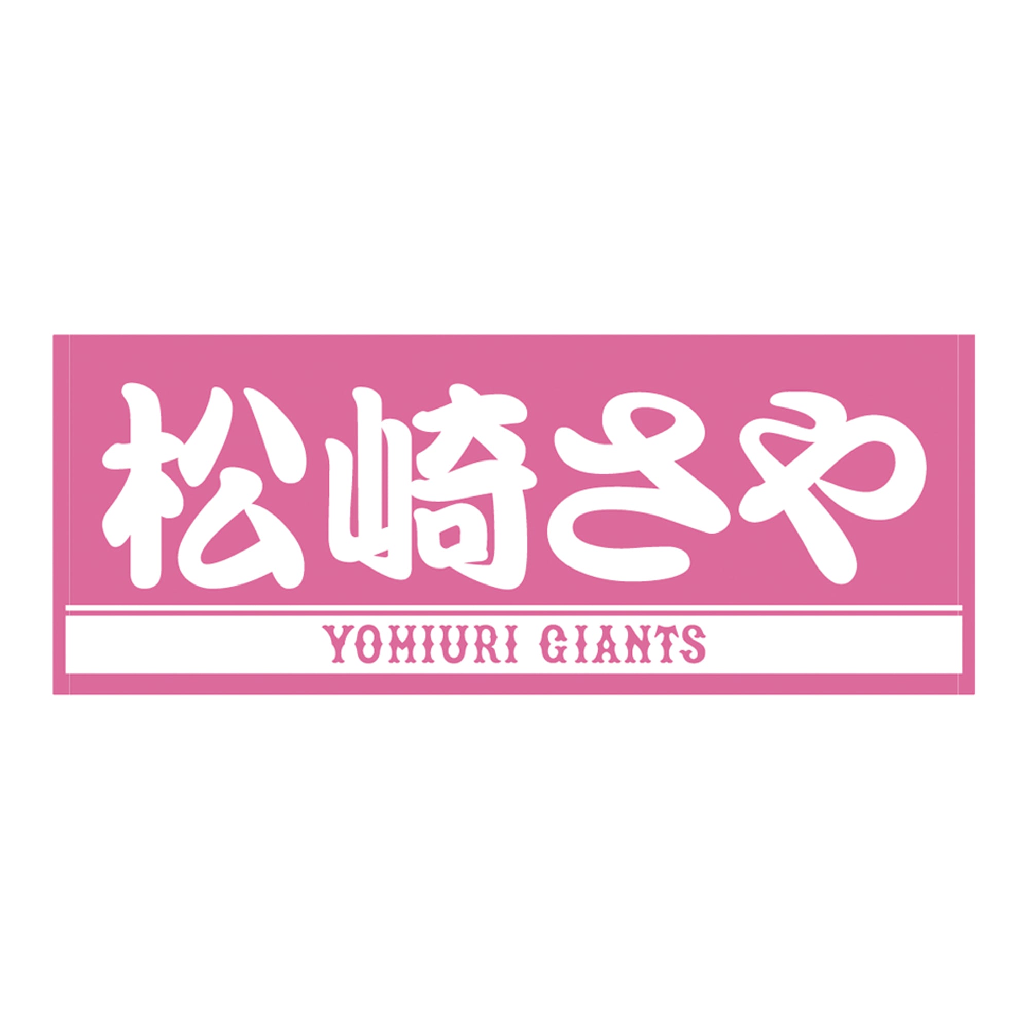 players-face-towel-pink-x- 