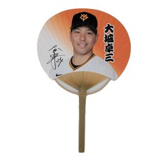 選手タオル・応援グッズ|読売ジャイアンツ公式オンラインストア