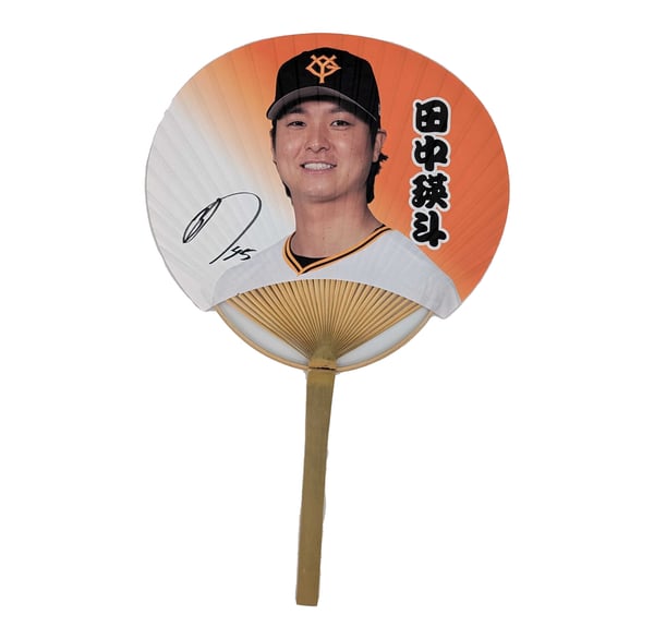 players-large-bamboo-fan- 