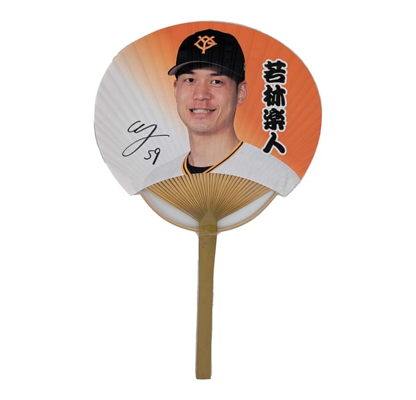 players-large-bamboo-fan- 