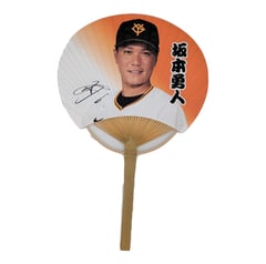 選手タオル・応援グッズ|読売ジャイアンツ公式オンラインストア