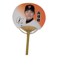 選手タオル・応援グッズ|読売ジャイアンツ公式オンラインストア