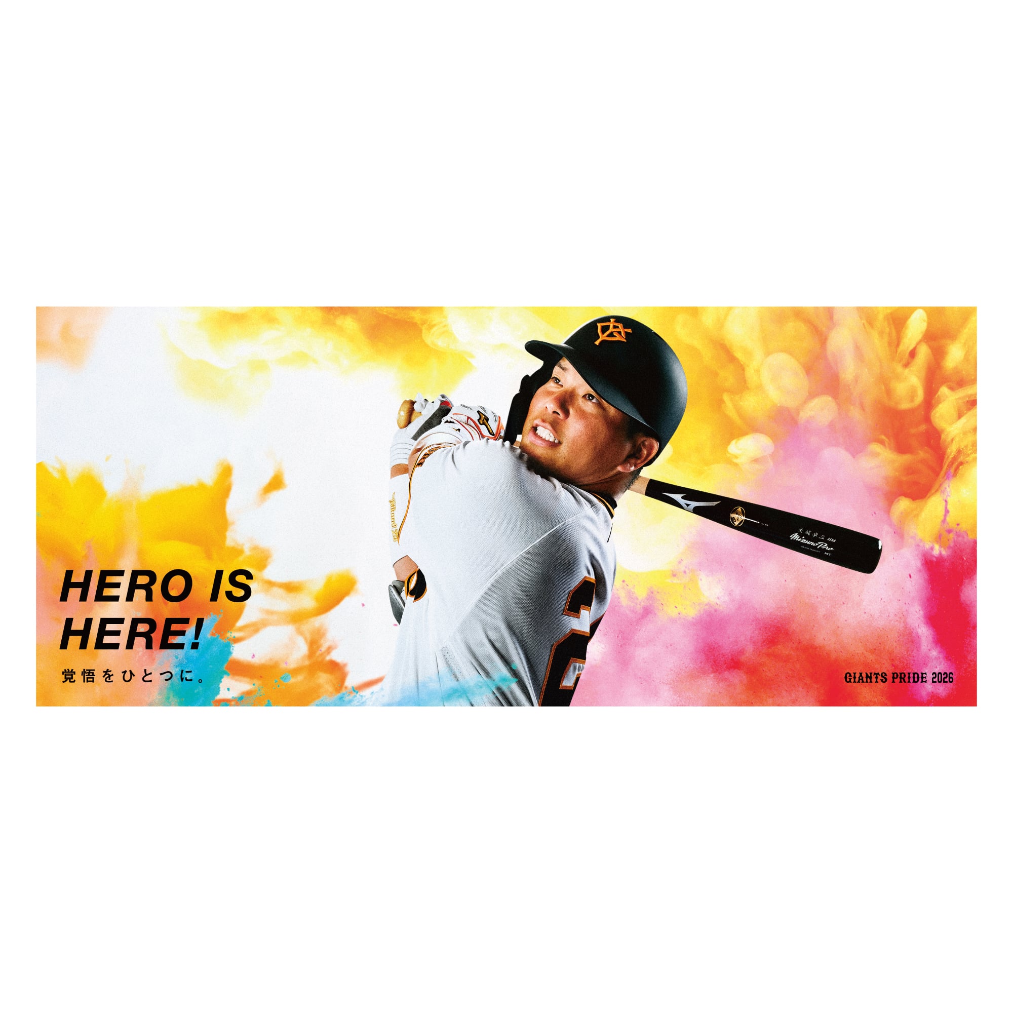 print-face-towel-hero-is-here! 