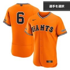 読売ジャイアンツ公式オンラインストア｜選手グッズ・限定アイテム 
