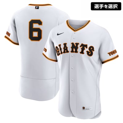 読売ジャイアンツ公式オンラインストア｜選手グッズ・限定アイテム 