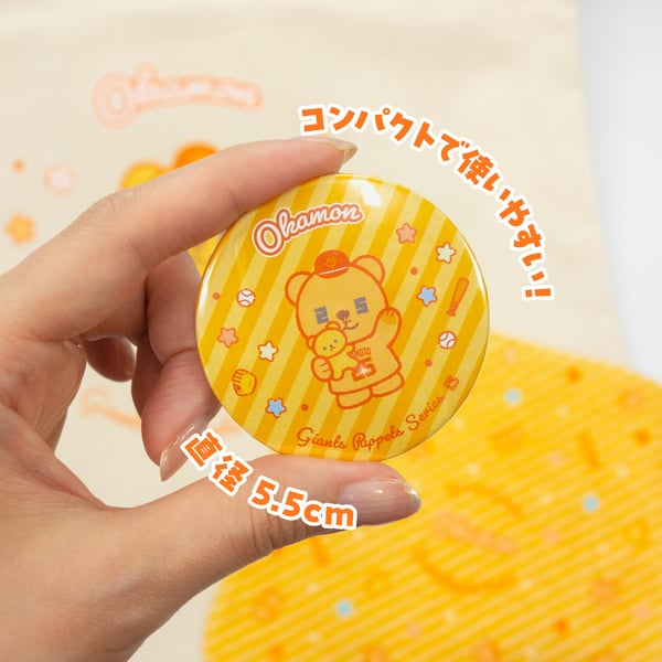パペットシリーズ トートバッグ・ミニタオル・缶ミラーセット リスが