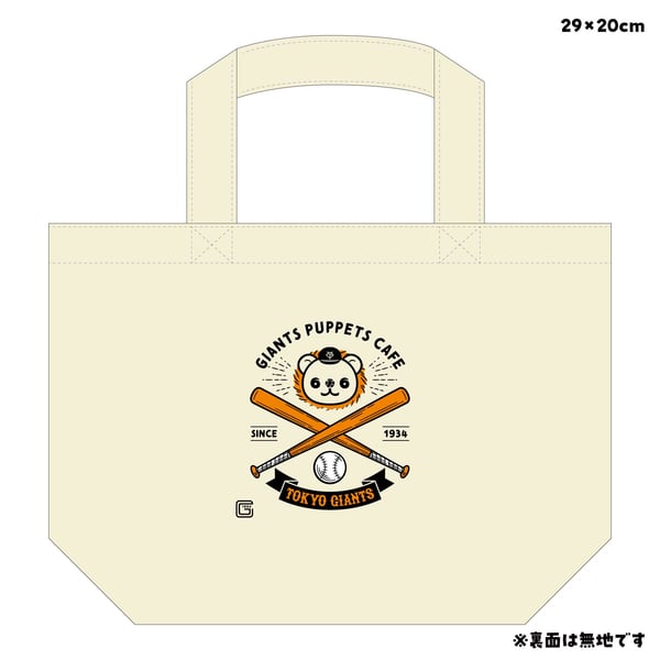 読売ジャイアンツ公式オンラインストア｜選手グッズ・限定アイテム 