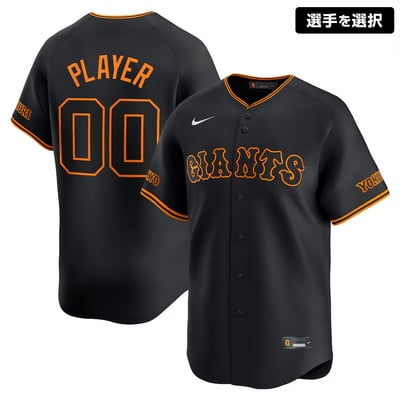 読売ジャイアンツ】坂本勇人｜ジャイアンツ公式オンラインストア