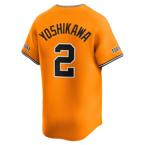 replica-uniform-4th-orange- 