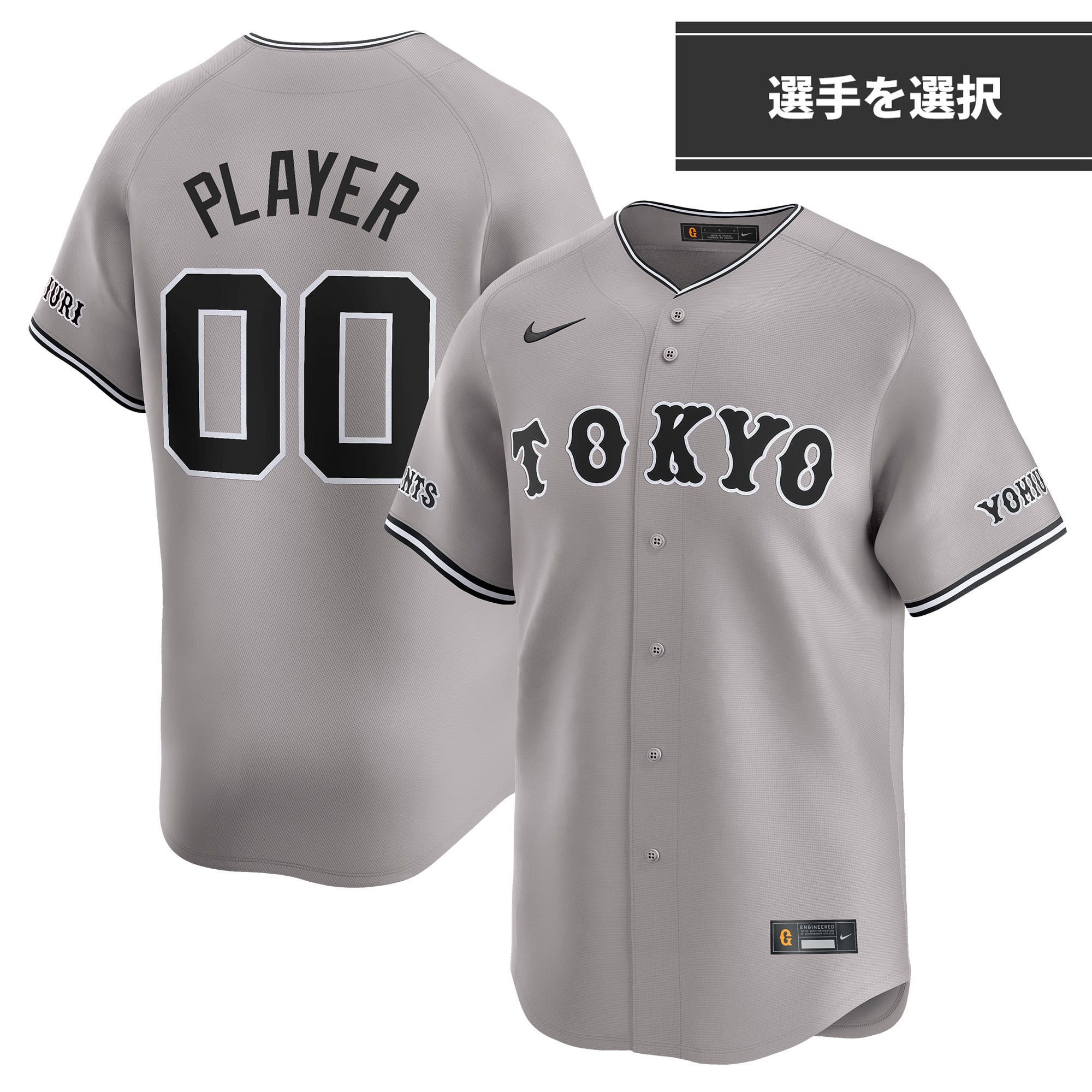 読売ジャイアンツ 亀井善行選手 9 レプリカユニフォーム 2XL - 読売 