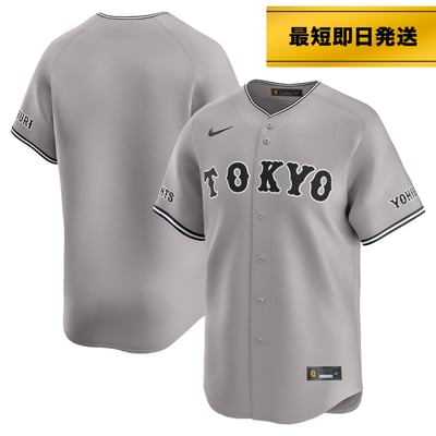 読売ジャイアンツ公式オンラインストア｜選手グッズ・限定アイテム 