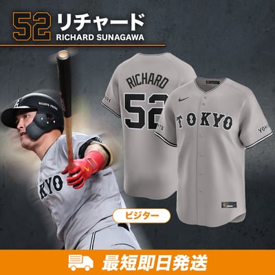 読売ジャイアンツ公式オンラインストア｜選手グッズ・限定アイテム 
